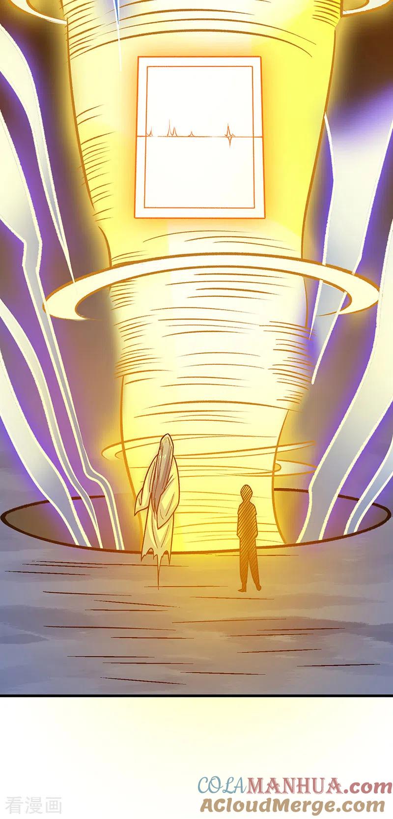 《武道独尊》第391话 水晶女神 第26页