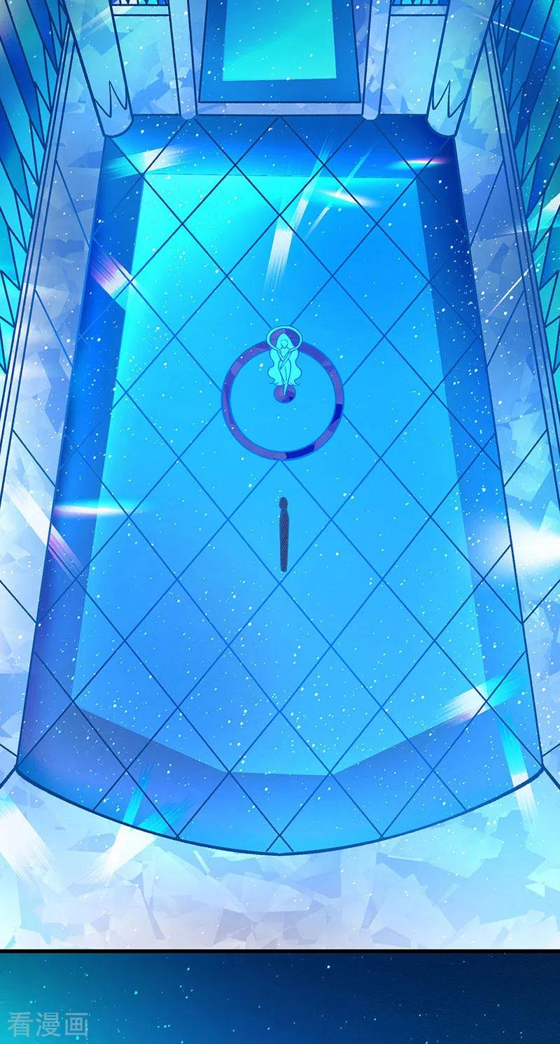 《武道独尊》第391话 水晶女神 第29页