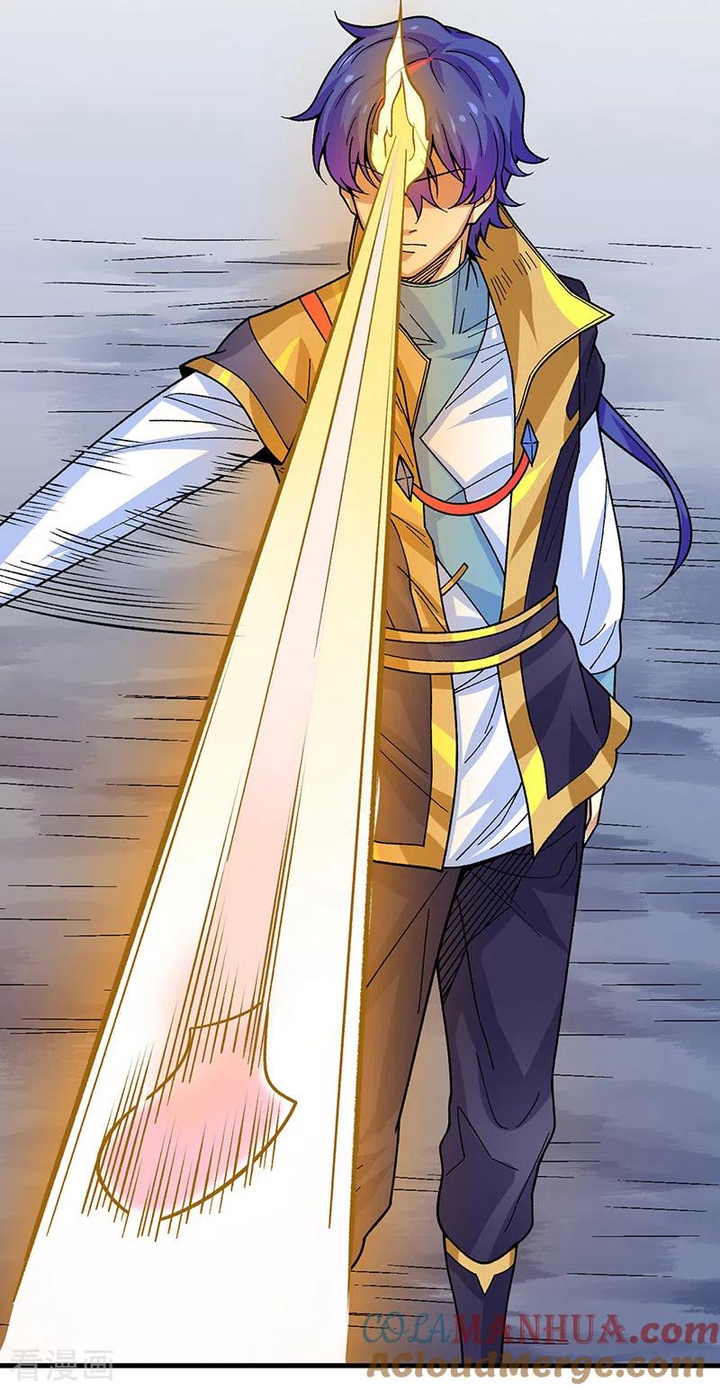 《武道独尊》第391话 水晶女神 第14页