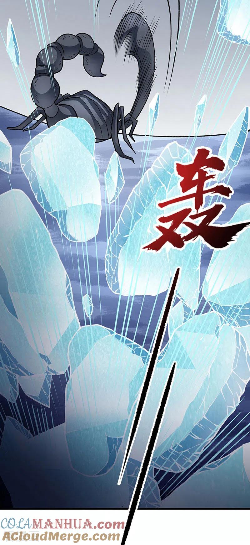 《武道独尊》第391话 水晶女神 第12页