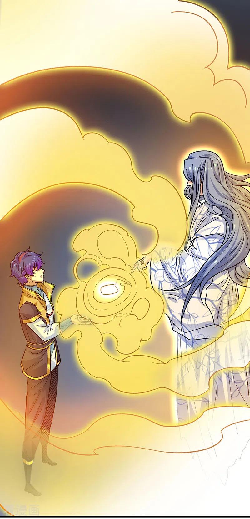 《武道独尊》第391话 水晶女神 第21页