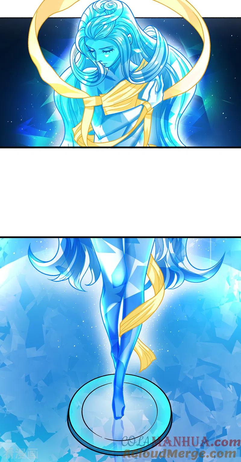 《武道独尊》第391话 水晶女神 第32页