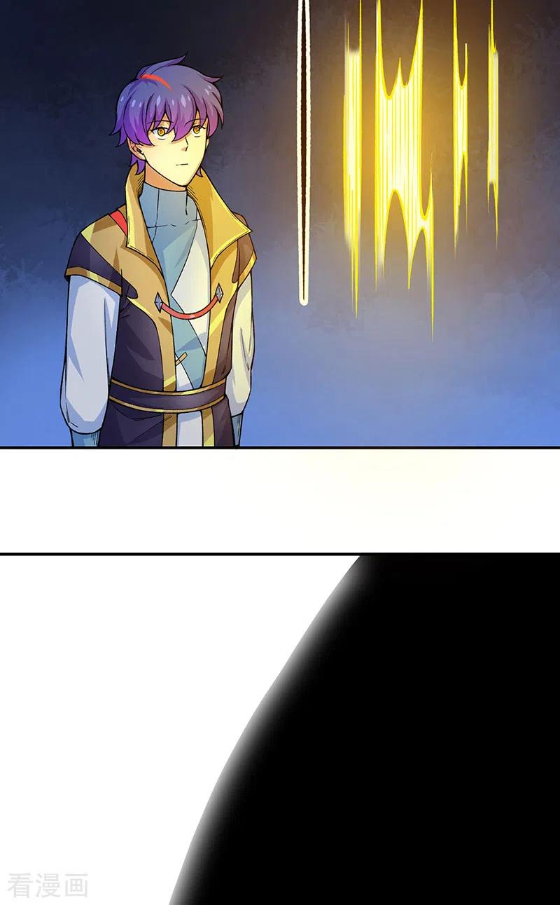 《武道独尊》第392话 晶之法则 第41页
