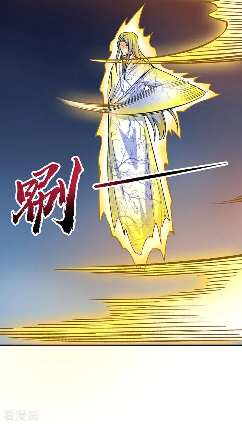 《武道独尊》第392话 晶之法则 第38页