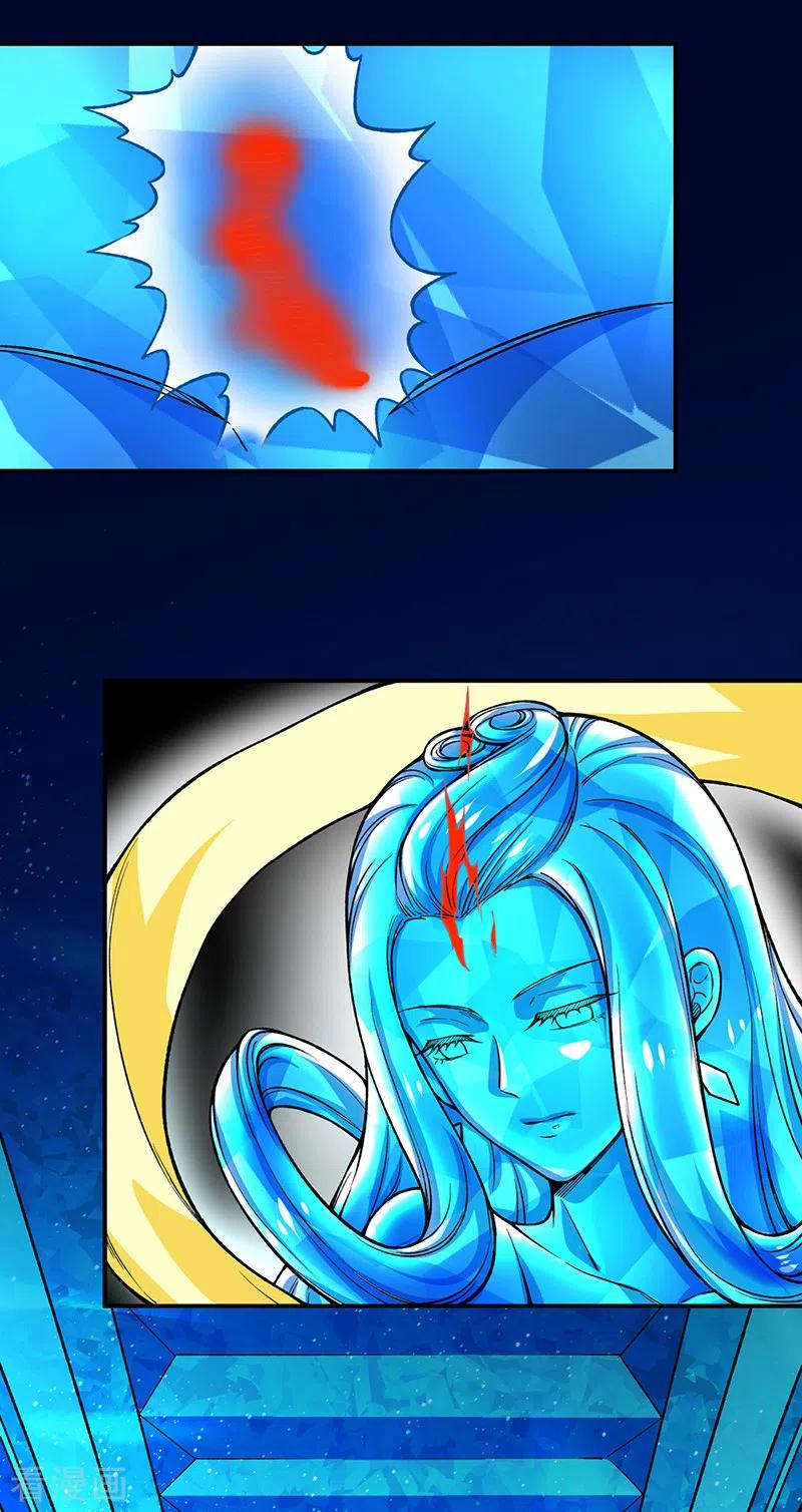 《武道独尊》第392话 晶之法则 第30页