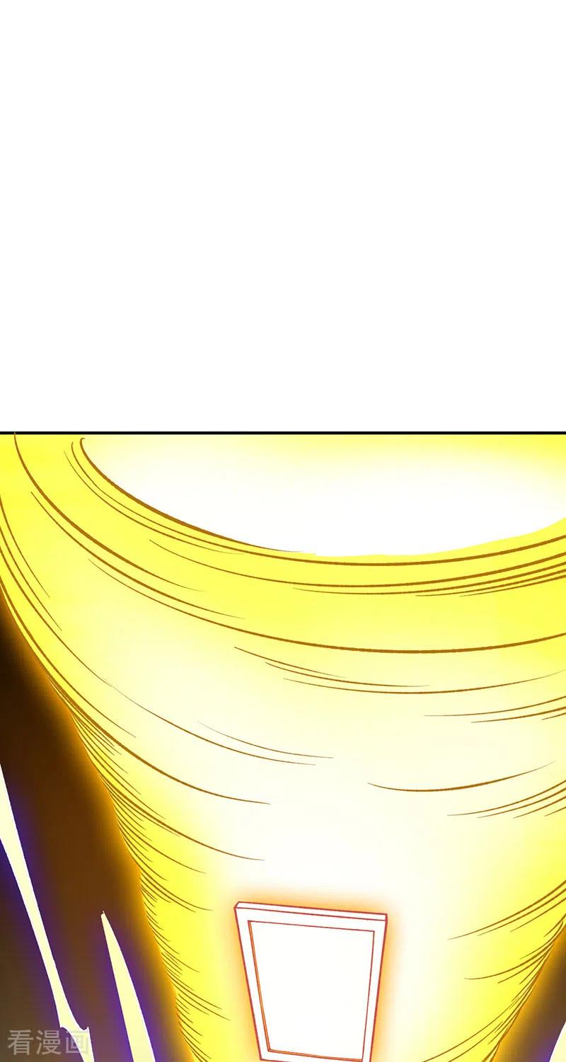 《武道独尊》第392话 晶之法则 第32页