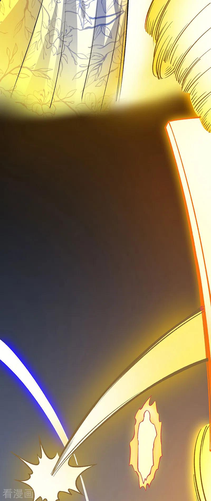 《武道独尊》第392话 晶之法则 第35页