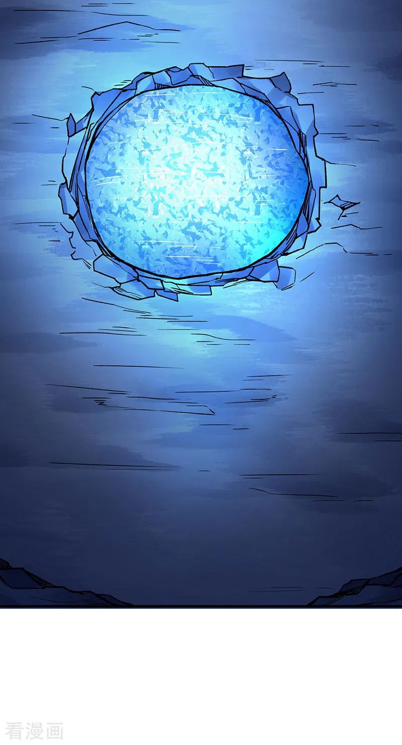 《武道独尊》第392话 晶之法则 第9页