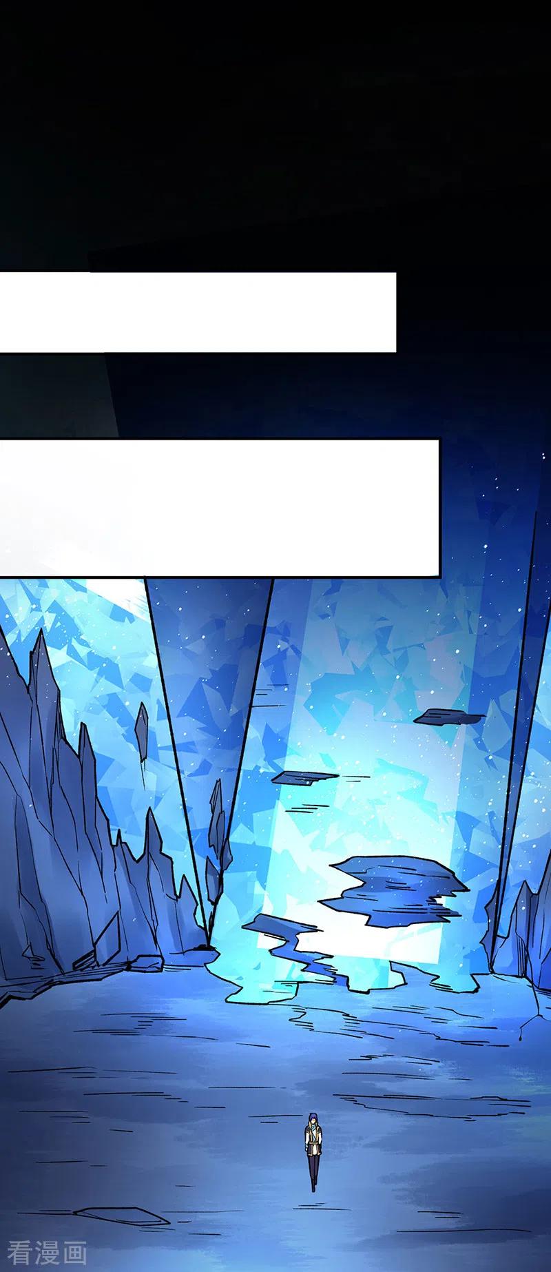 《武道独尊》第392话 晶之法则 第8页