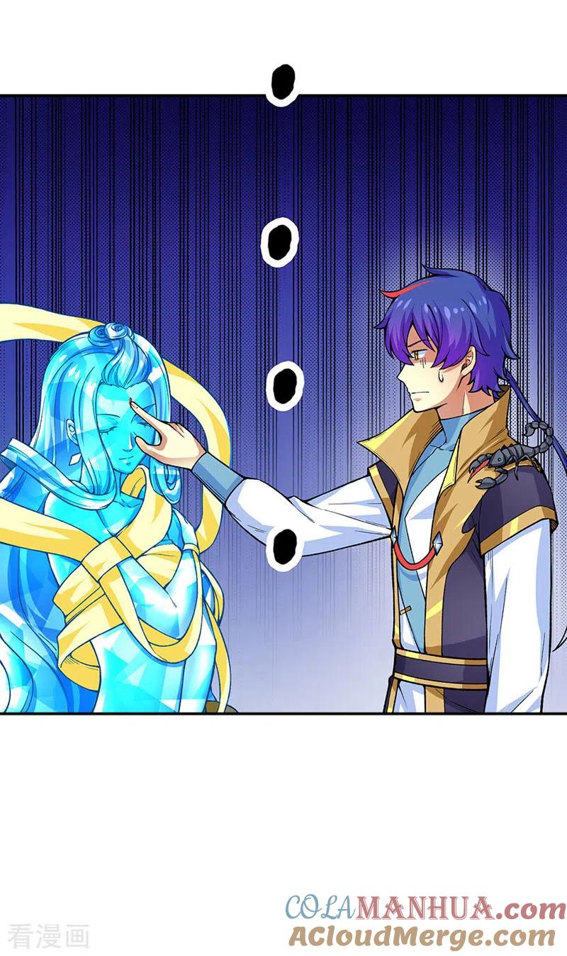 《武道独尊》第392话 晶之法则 第4页