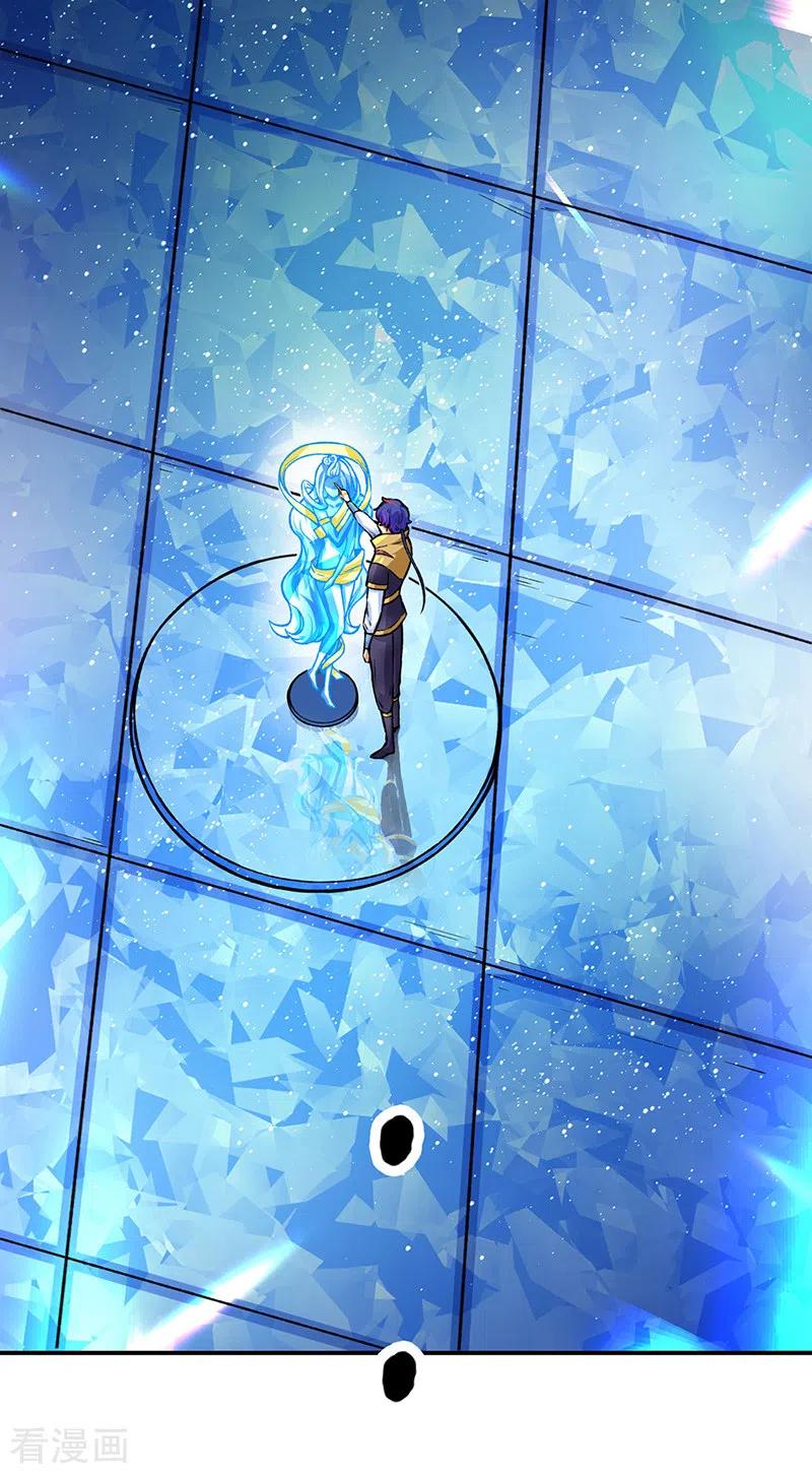 《武道独尊》第392话 晶之法则 第3页