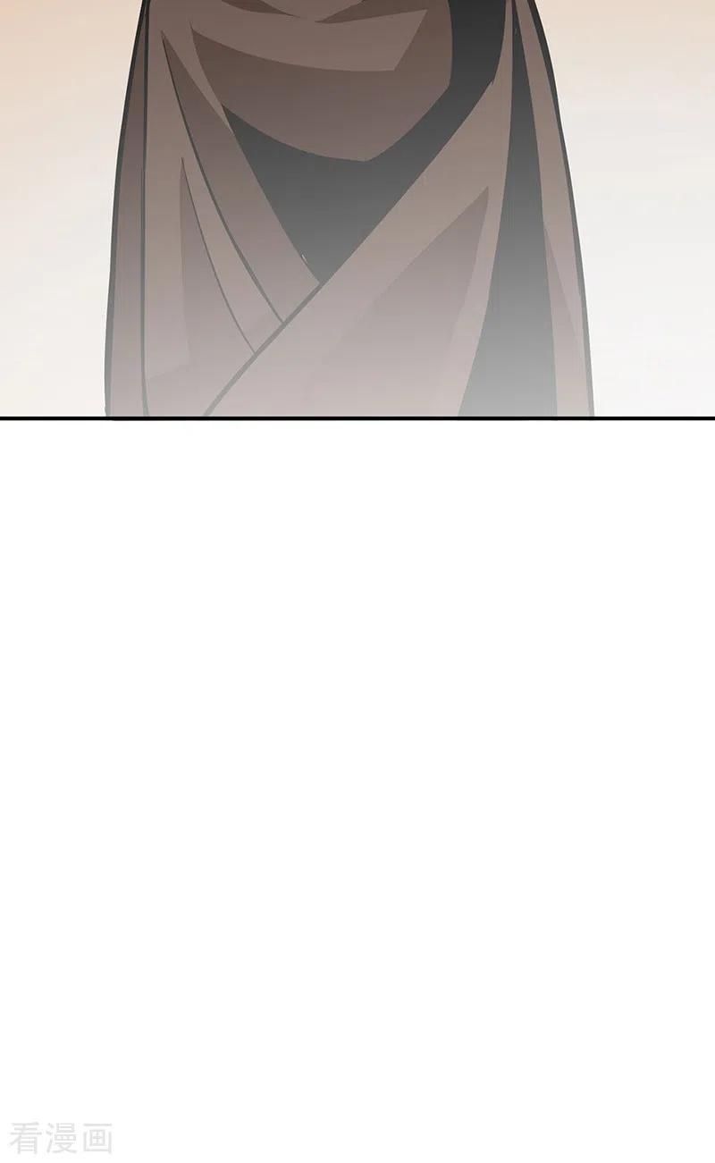 《武道独尊》第393话 巨大收支 第45页