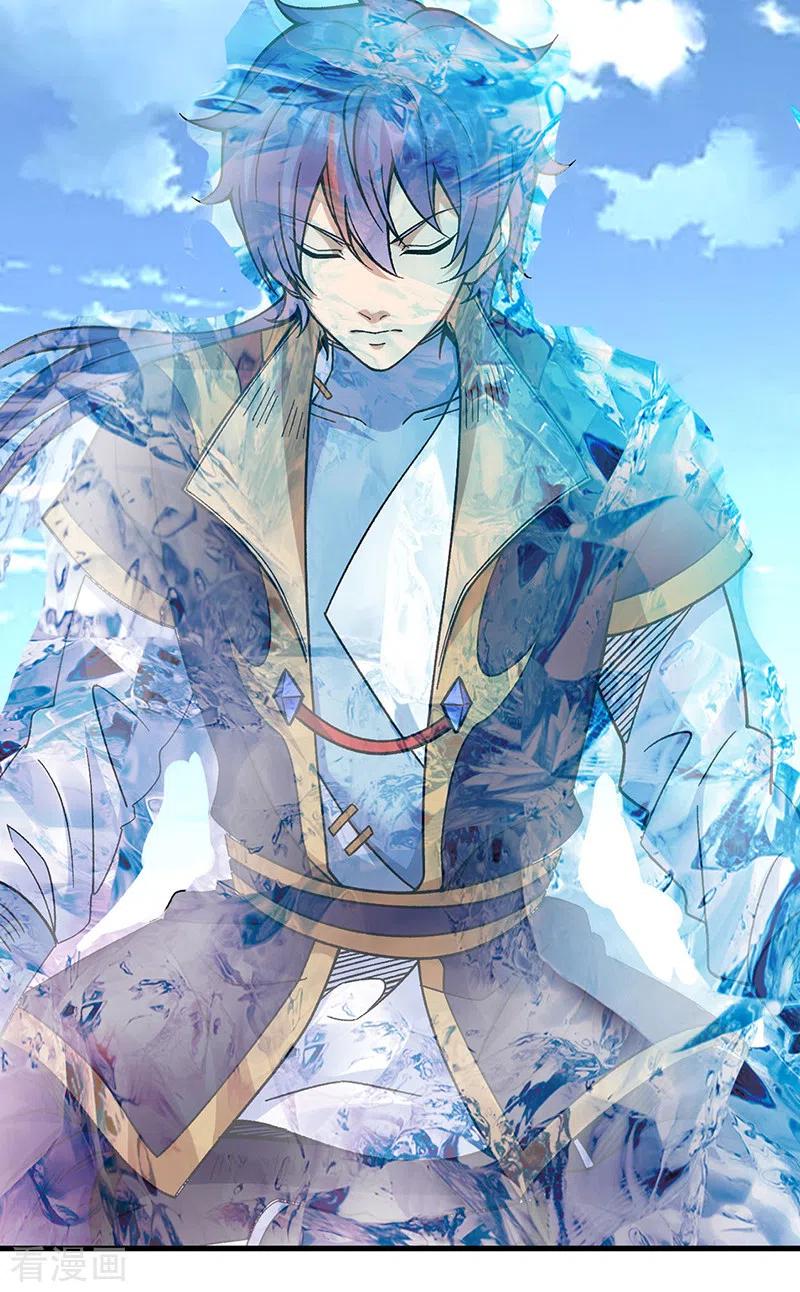 《武道独尊》第394话 枢机弟子 第15页