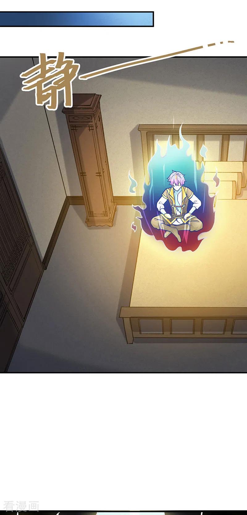 《武道独尊》第396话 拜师大典 第8页