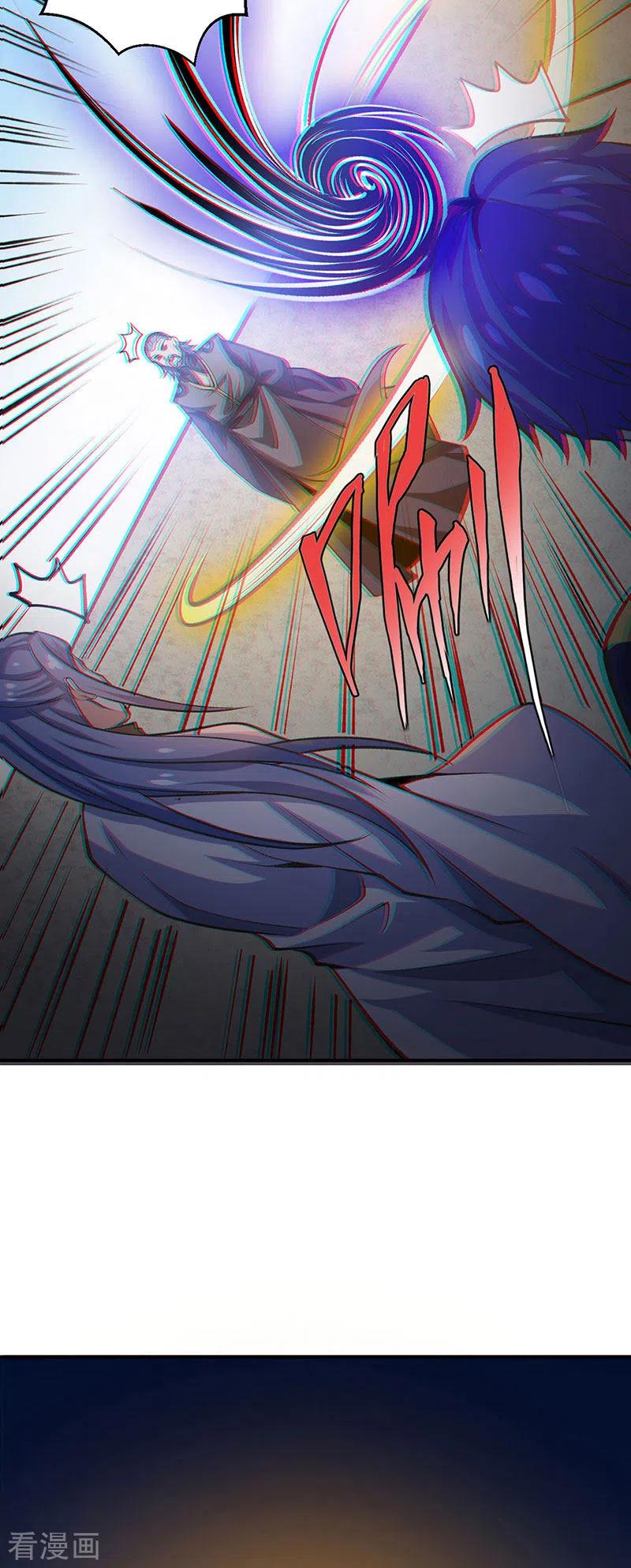 《武道独尊》第396话 拜师大典 第56页