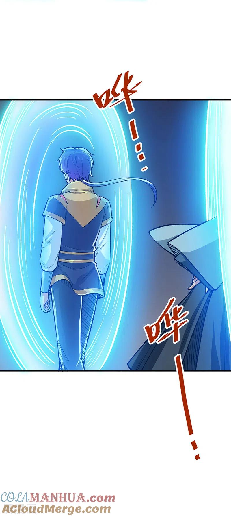 《武道独尊》第397话 比拼赚钱 第19页