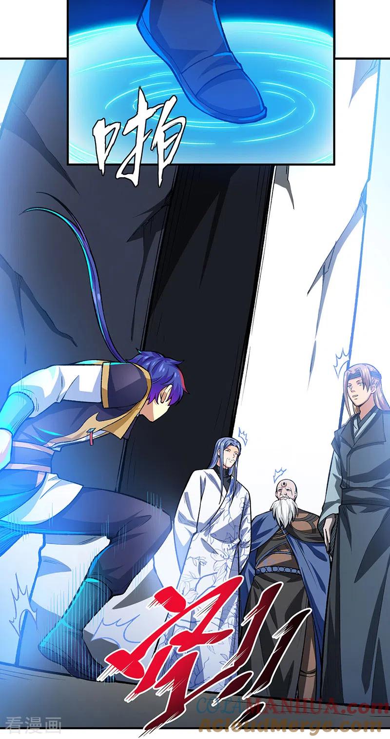 《武道独尊》第397话 比拼赚钱 第27页