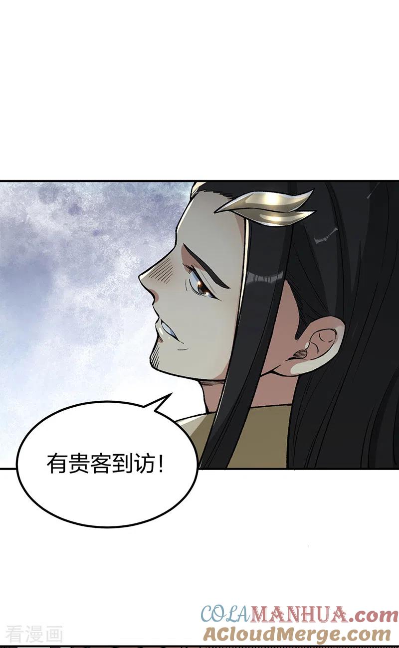《武道独尊》第399话 撬墙角 第4页