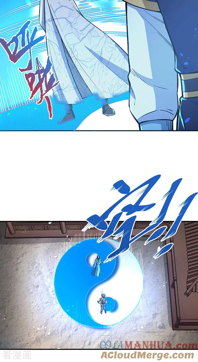 《武道独尊》第399话 撬墙角 第2页