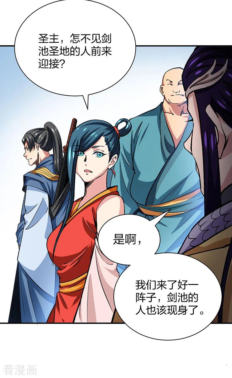 《武道独尊》第400话 小彩头 第9页