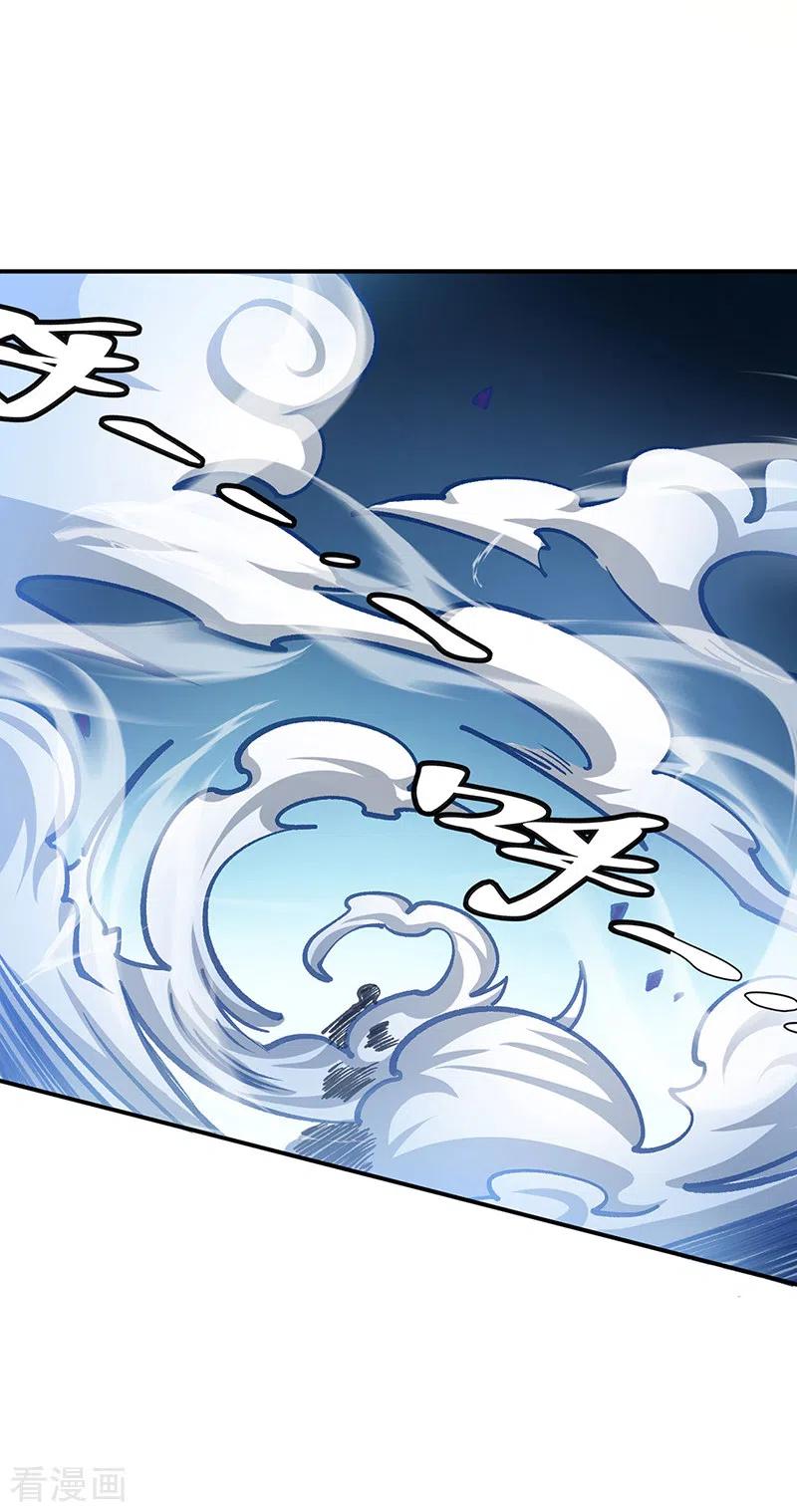 《武道独尊》第400话 小彩头 第12页