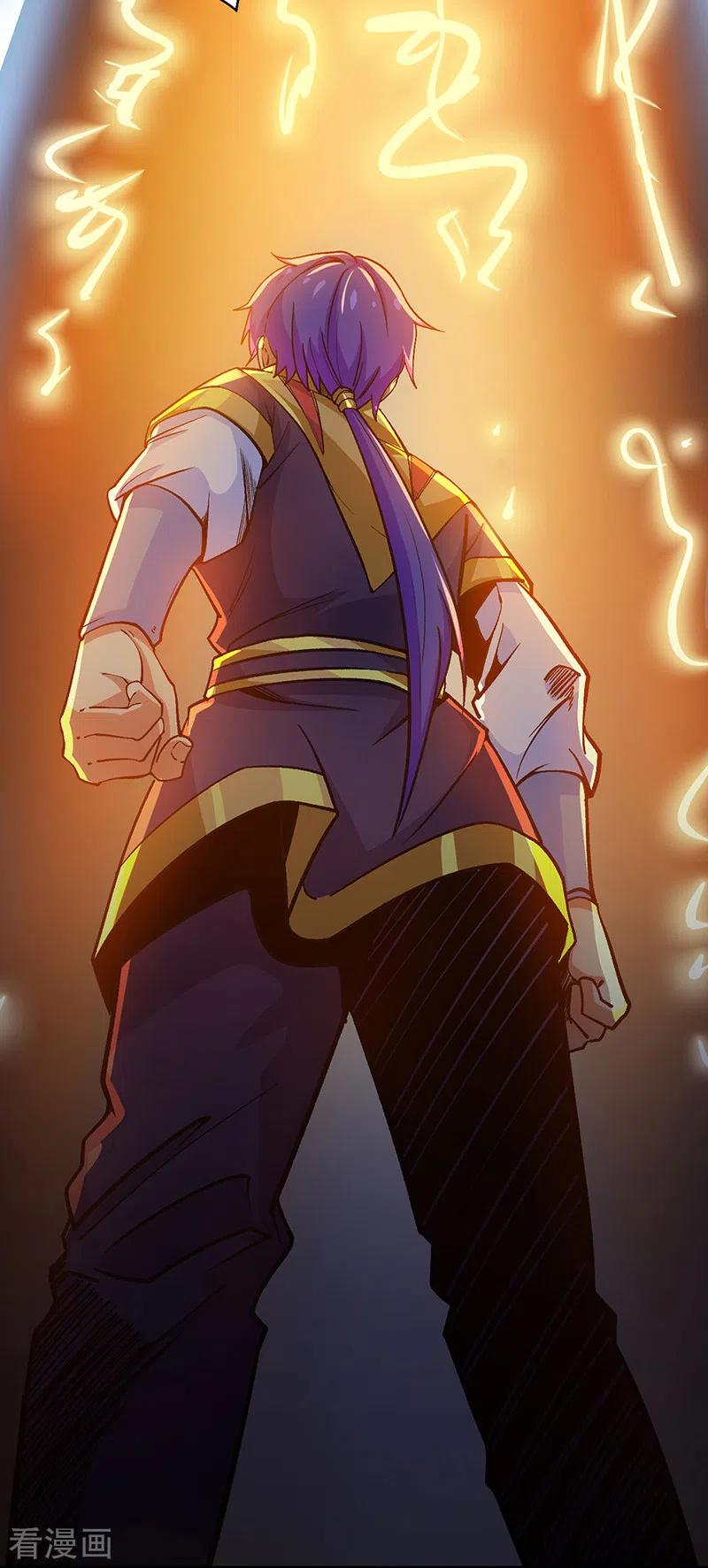《武道独尊》第400话 小彩头 第3页