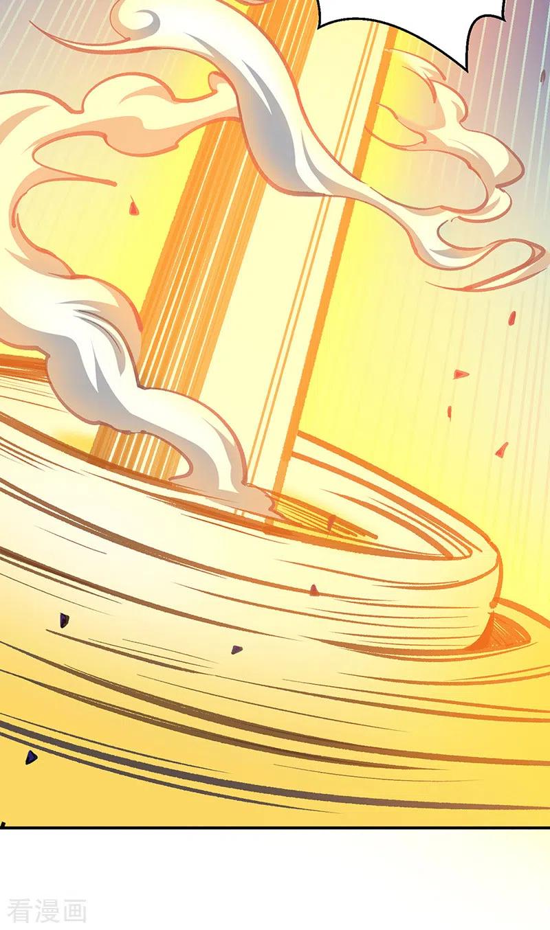 《武道独尊》第400话 小彩头 第11页
