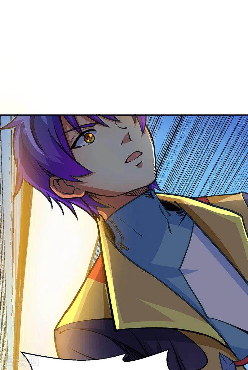 《武道独尊》第400话 小彩头 第36页