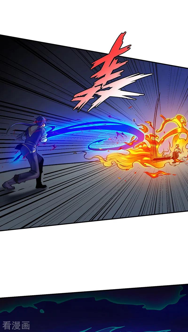 《武道独尊》第401话 战燕赤天 第41页