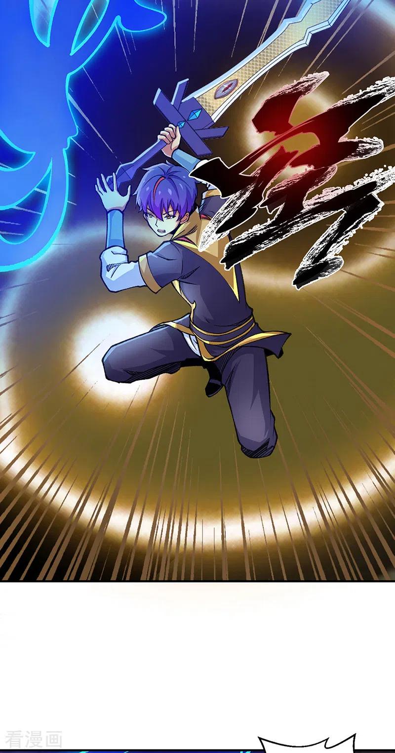 《武道独尊》第401话 战燕赤天 第38页