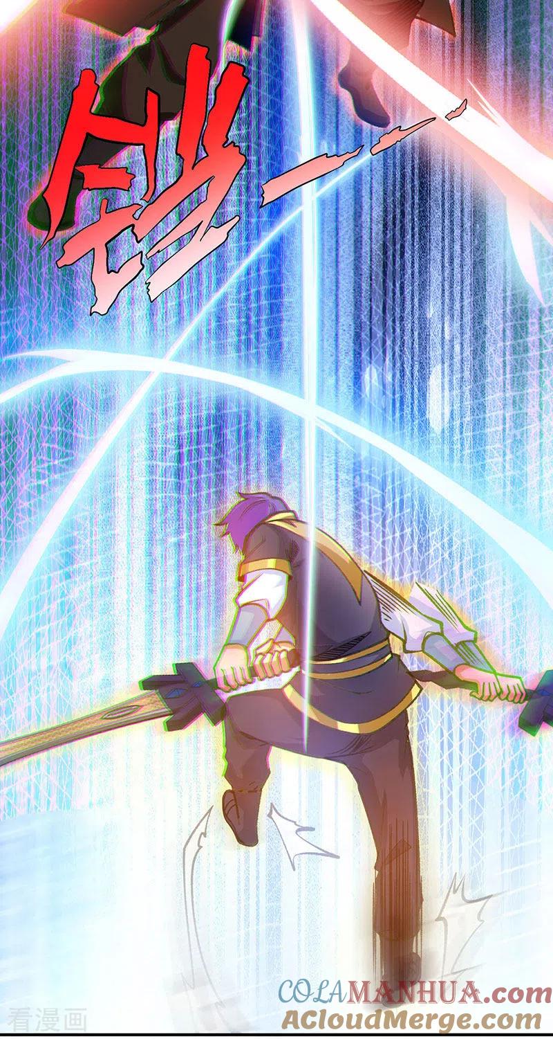 《武道独尊》第401话 战燕赤天 第31页