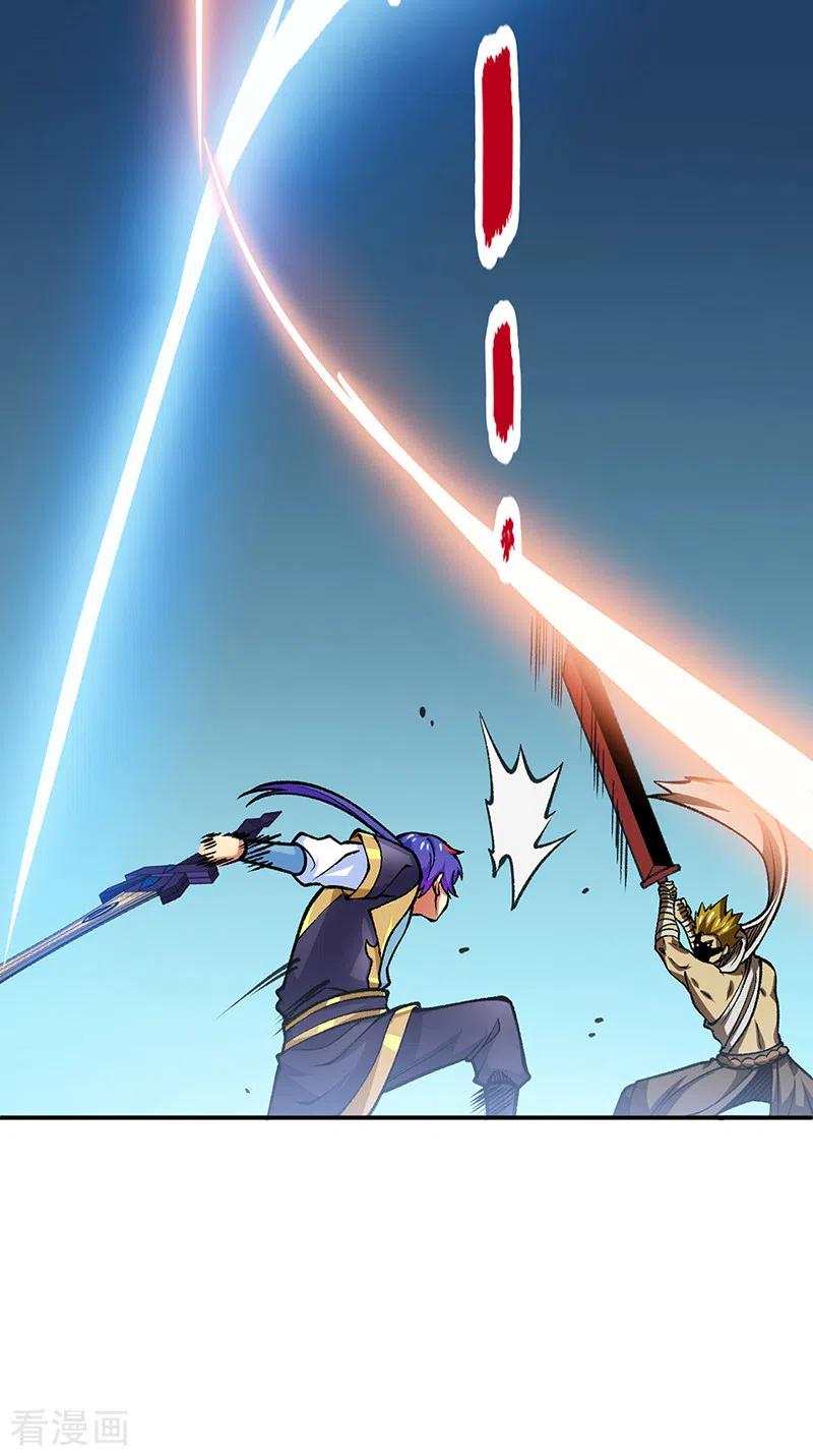 《武道独尊》第401话 战燕赤天 第29页