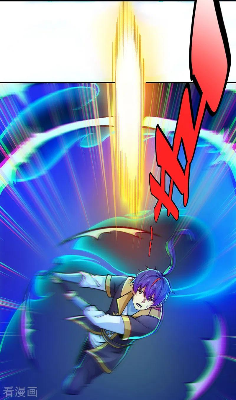 《武道独尊》第401话 战燕赤天 第47页