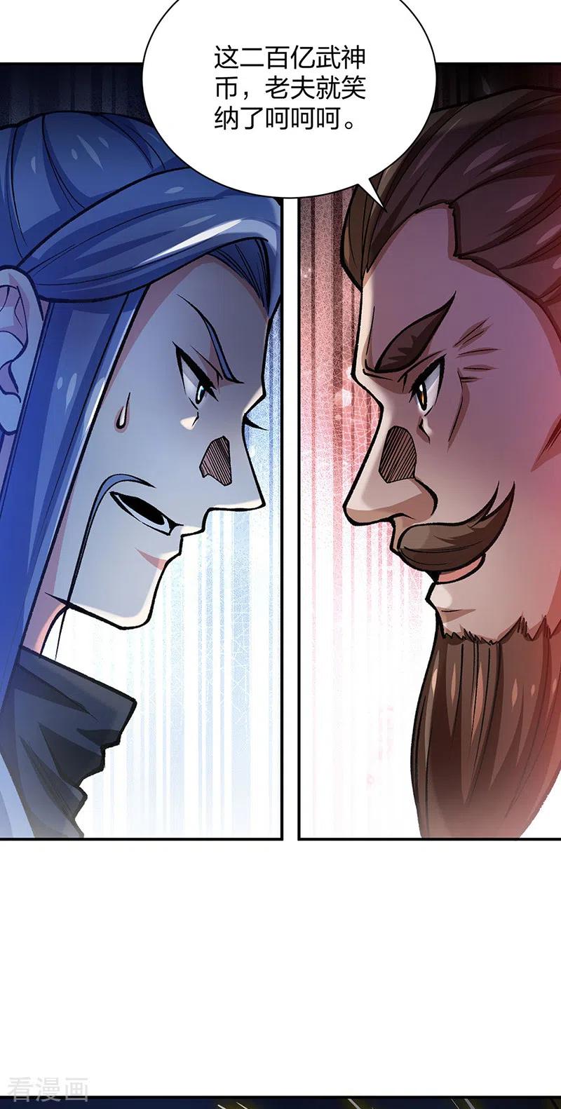 《武道独尊》第401话 战燕赤天 第20页