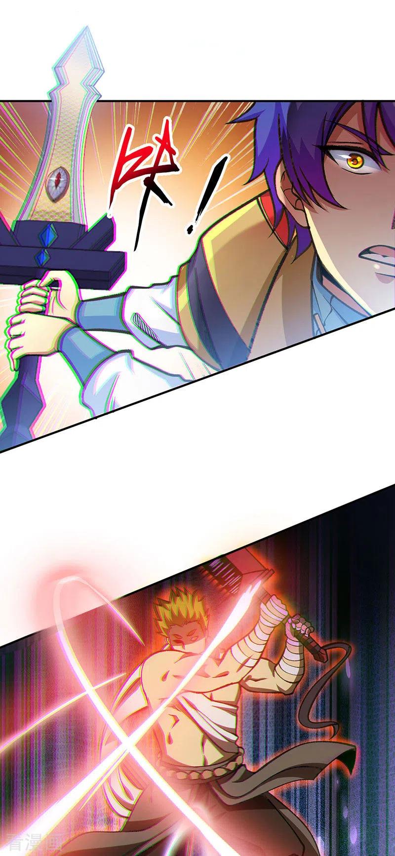 《武道独尊》第401话 战燕赤天 第30页