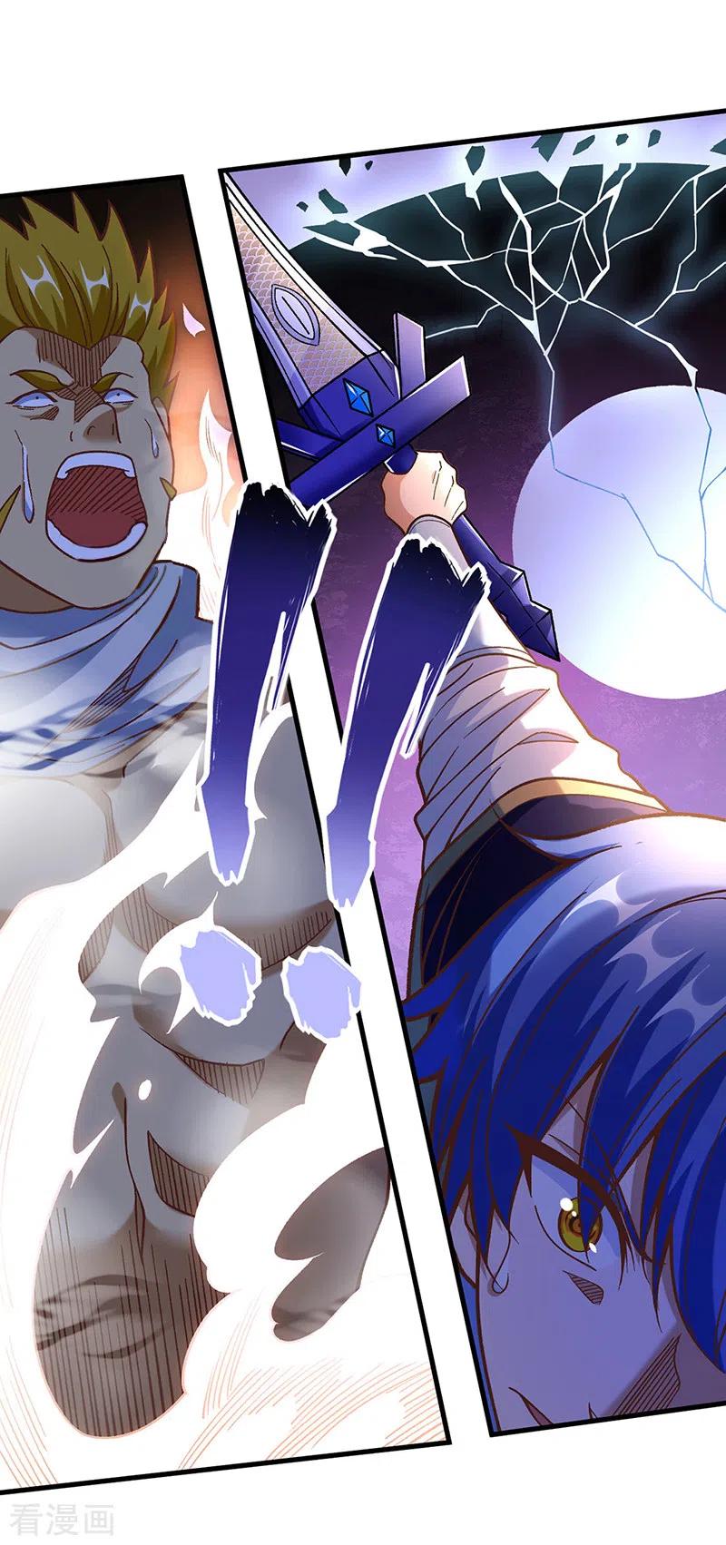 《武道独尊》第402话 你有城池吗？ 第16页