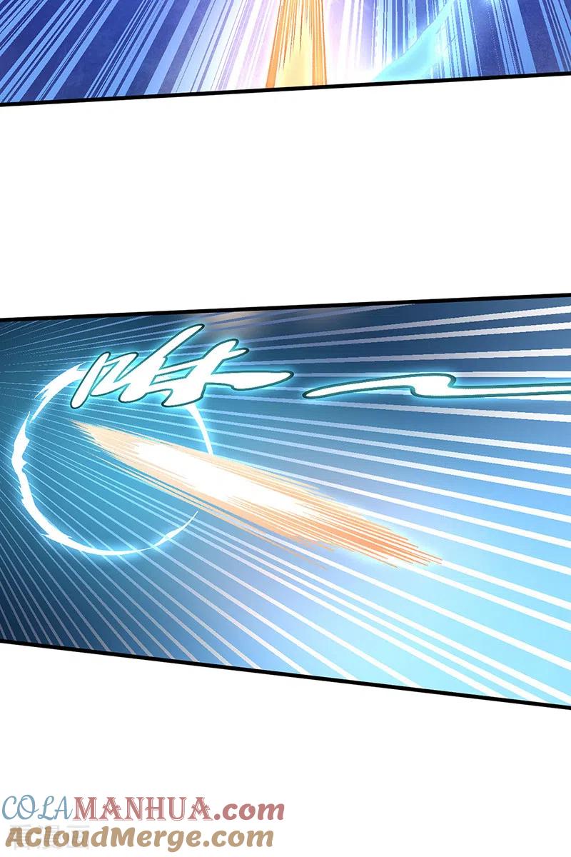 《武道独尊》第402话 你有城池吗？ 第5页