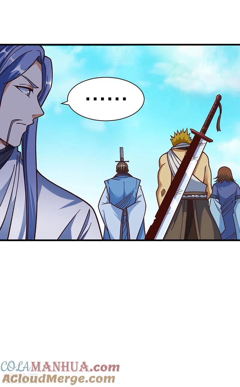 《武道独尊》第402话 你有城池吗？ 第21页