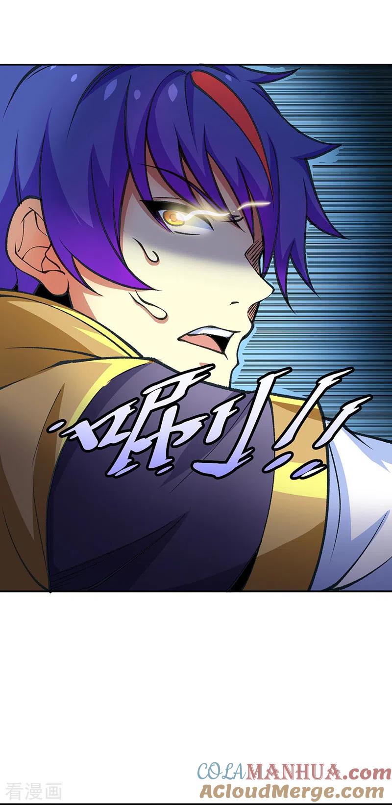 《武道独尊》第403话 圣子柳飘飘 第37页