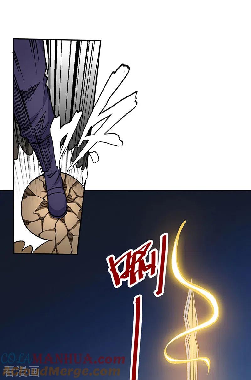 《武道独尊》第403话 圣子柳飘飘 第19页