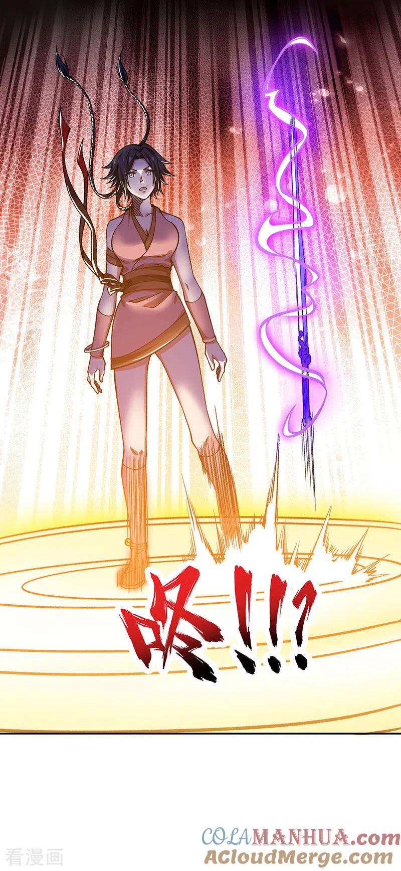 《武道独尊》第403话 圣子柳飘飘 第17页