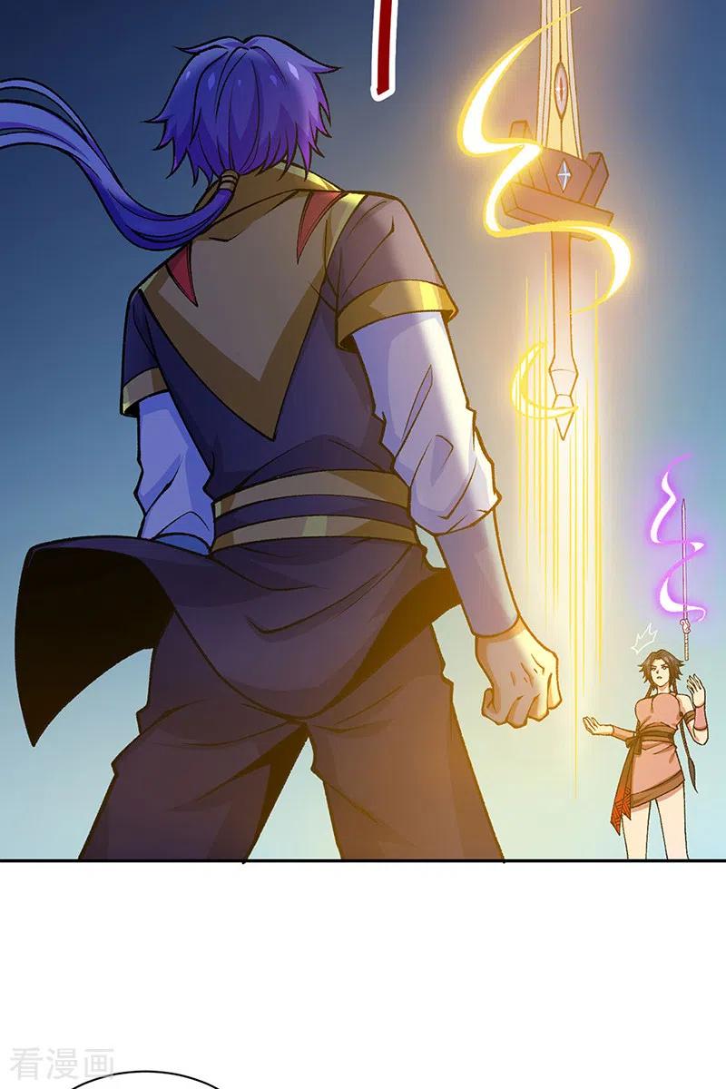 《武道独尊》第403话 圣子柳飘飘 第20页