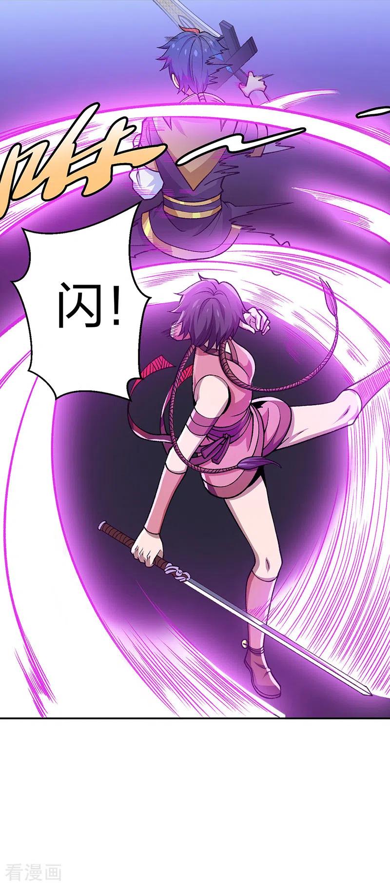 《武道独尊》第403话 圣子柳飘飘 第38页