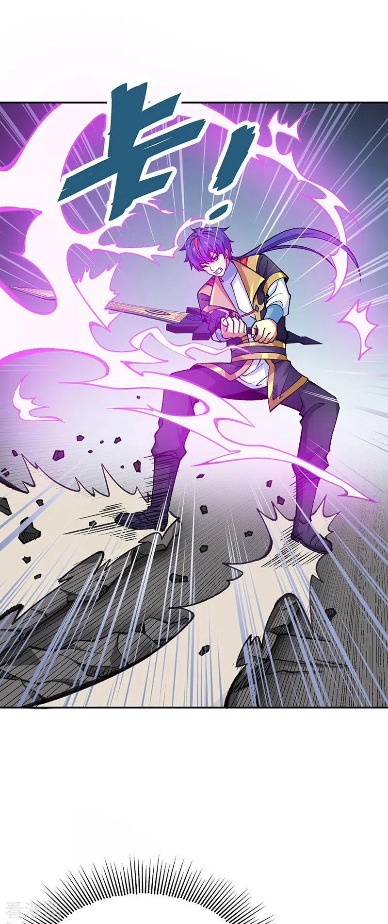 《武道独尊》第403话 圣子柳飘飘 第28页