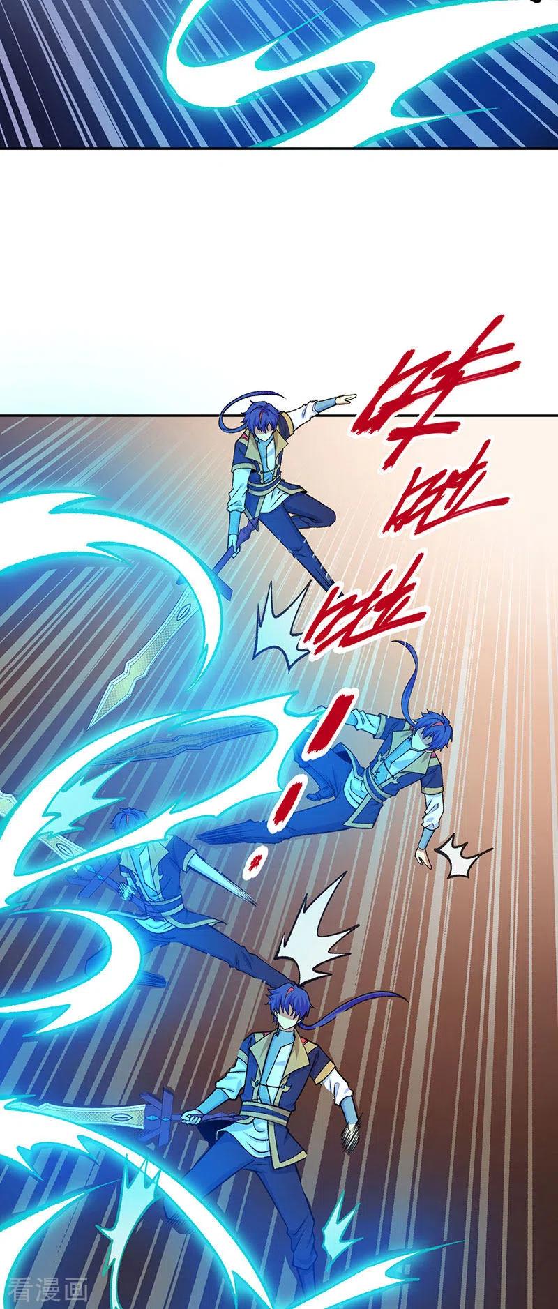 《武道独尊》第403话 圣子柳飘飘 第34页