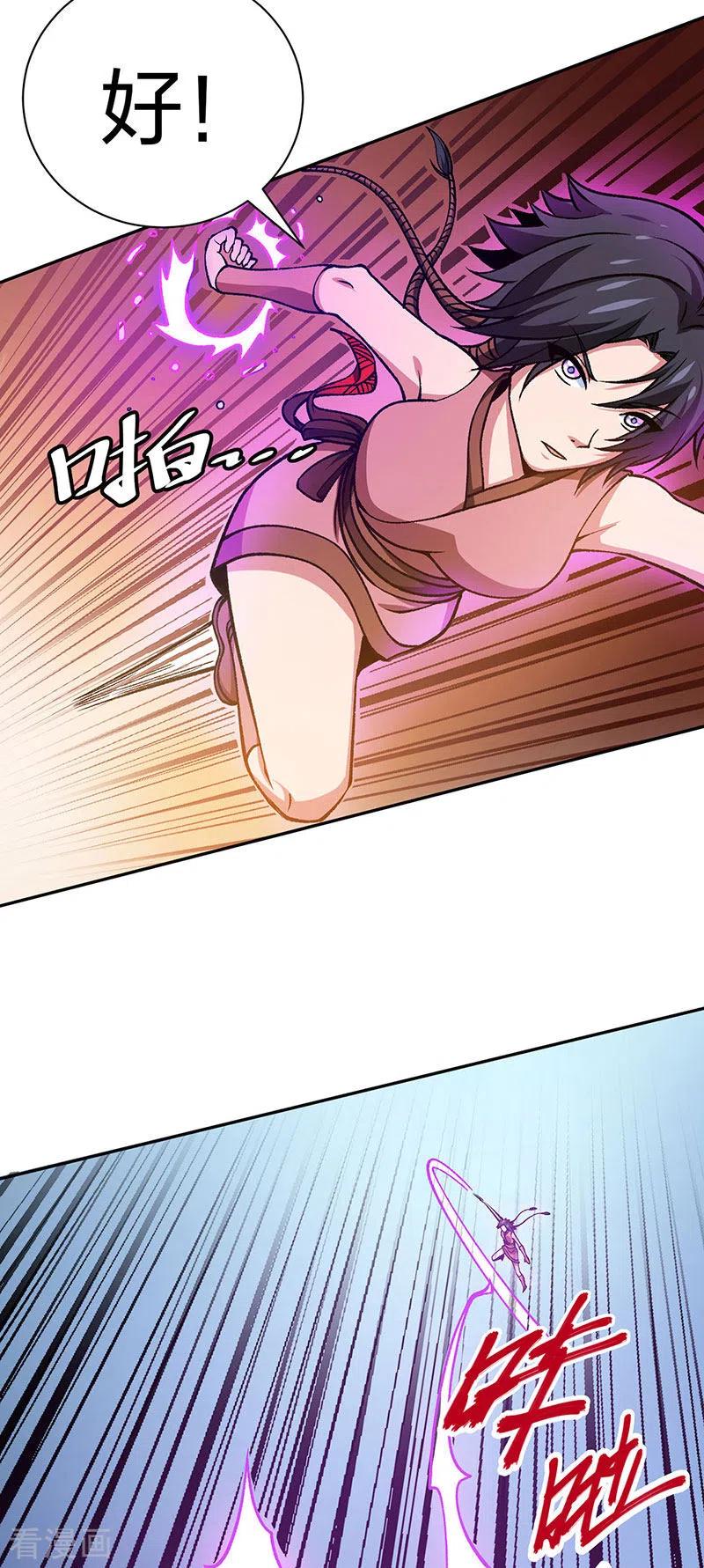 《武道独尊》第403话 圣子柳飘飘 第26页