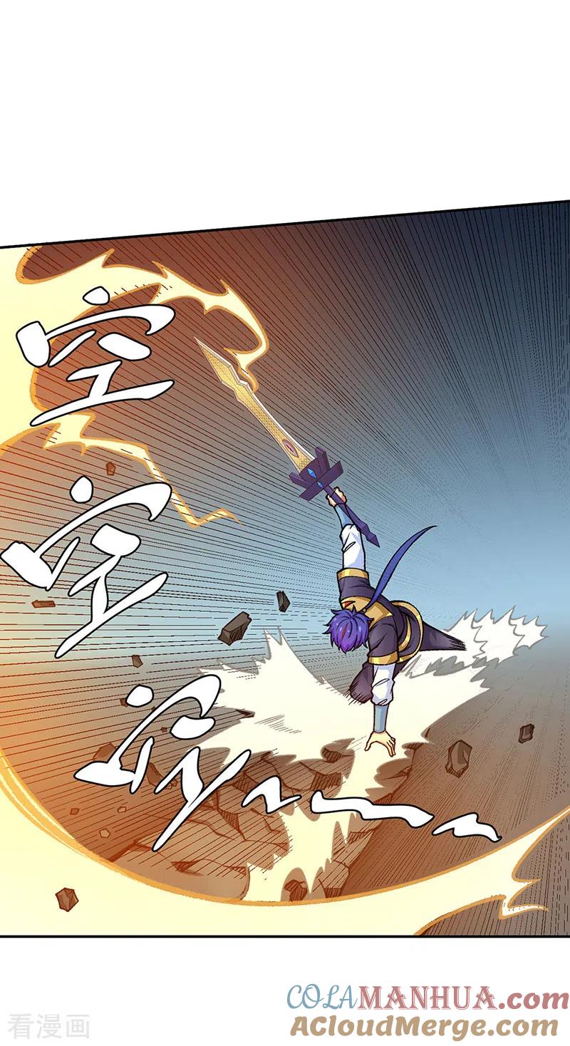 《武道独尊》第403话 圣子柳飘飘 第31页