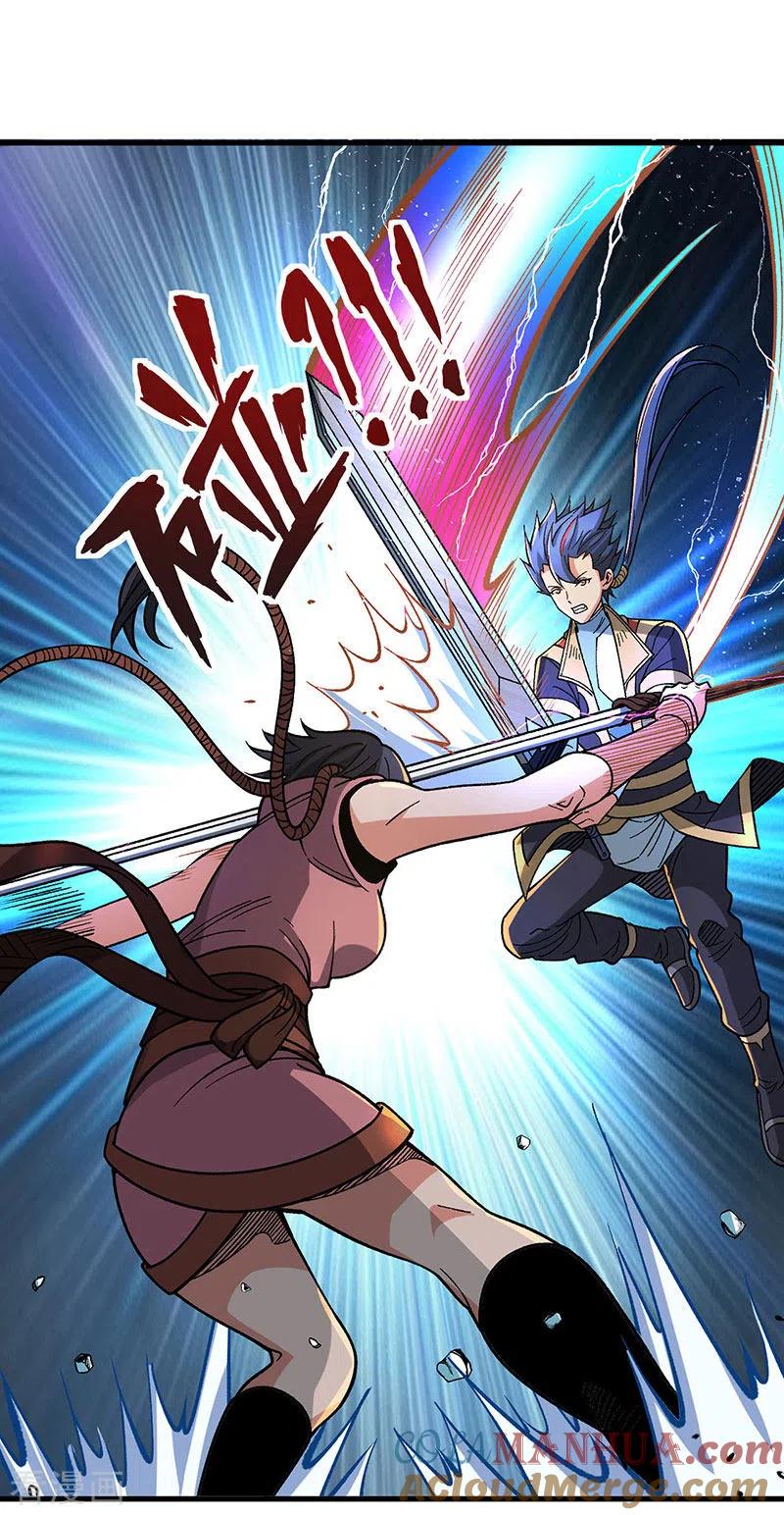 《武道独尊》第404话 以不变应万变 第21页