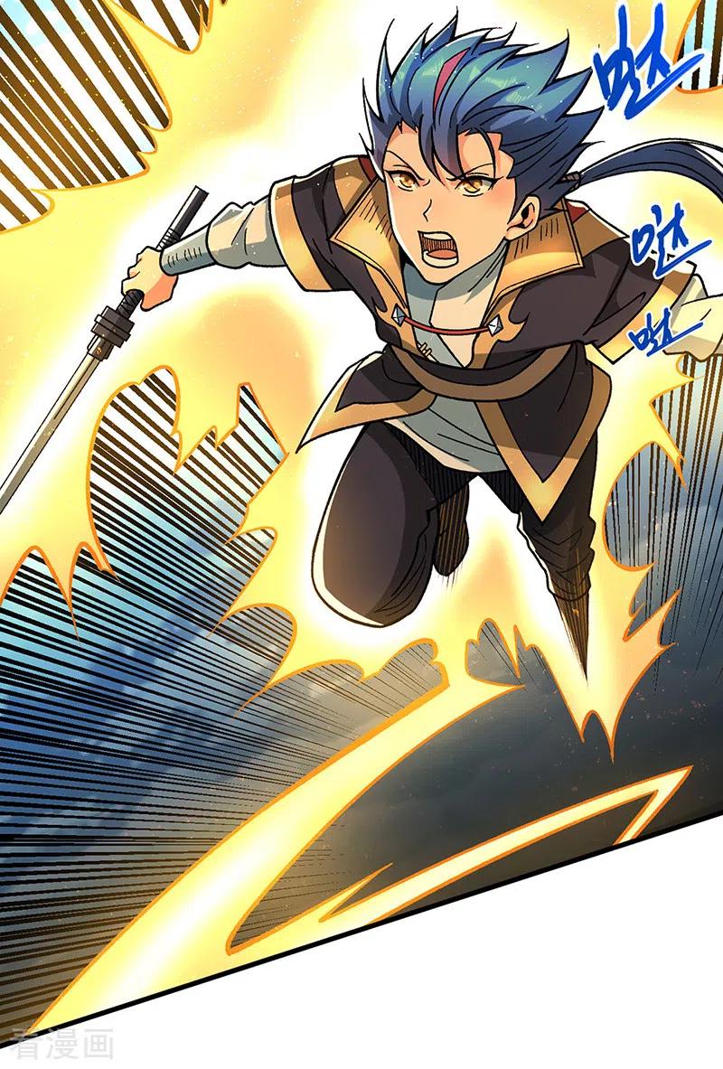 《武道独尊》第404话 以不变应万变 第18页
