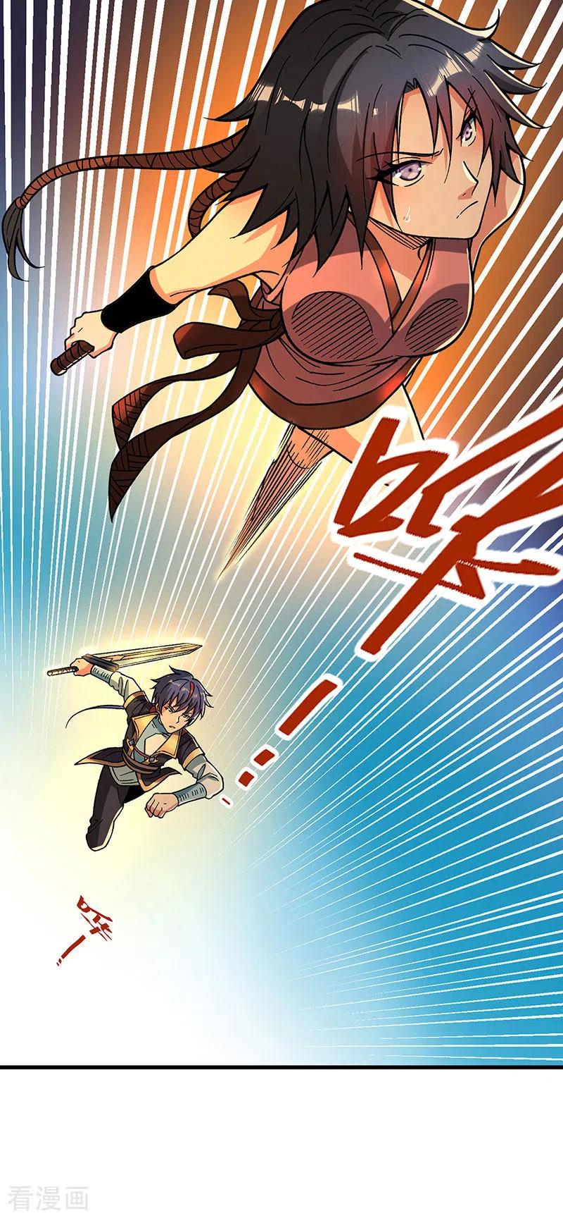 《武道独尊》第404话 以不变应万变 第30页